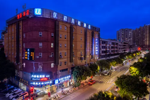 優程飯店（岑溪市人民醫院汽車總站店） 岑溪住宿飯店