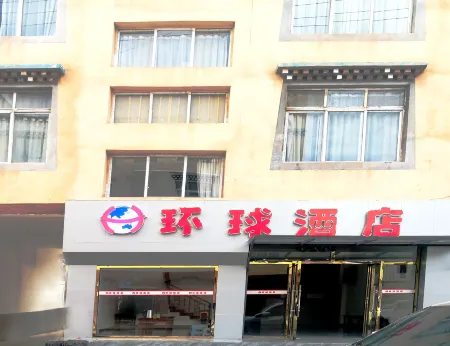 Hotel Universal Отели рядом с достопримечательностью «Gongjue Passenger Transport Terminal»