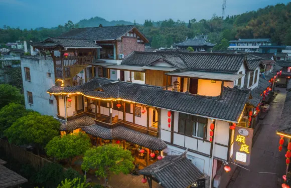 彭州閑庭民宿（彭州海窩子古鎮店）