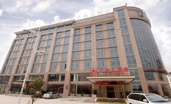 Luhe Hotel (Jinhua High-speed Railway Station)