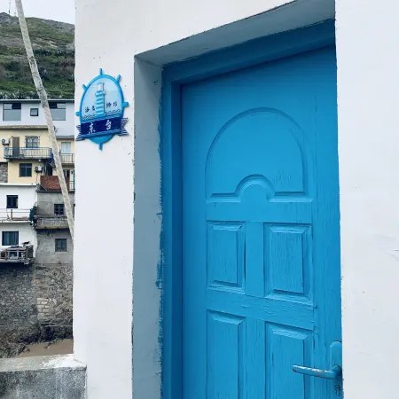 Haidao Inn