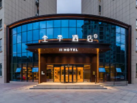 JIホテル（恩施土家族苗族自治州利川騰龍大道） 利川のホテル