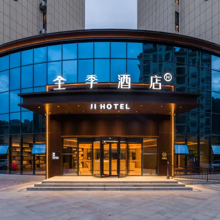 JI Hotel (Enshi Lichuan Tenglong Avenue)