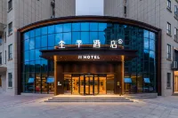 Ji Hotel (Enshi Lichuan Tenglong Avenue) Hotels in Lichuan