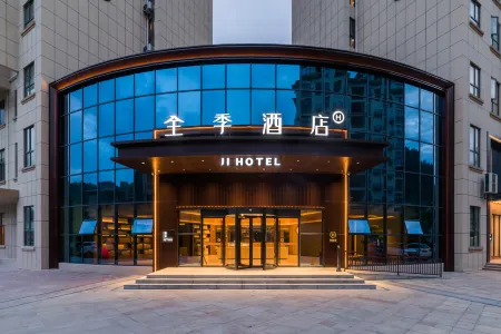 JI Hotel (Enshi Lichuan Tenglong Avenue) Отели рядом с достопримечательностью «Lichuan Zhidi Plaza New Ocean World»