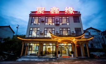 Juxinyuan Furong Observation Homestay