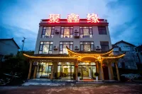 Juxinyuan Furong Observation Homestay