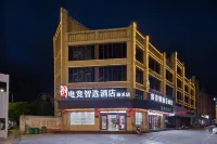 Chuangdian Jingzhixuan Hotel (Guangming Road) - Esports