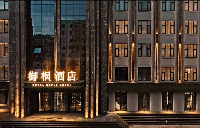 Qiqihar Yufeng Hotel (Qiqihar Railway Station)