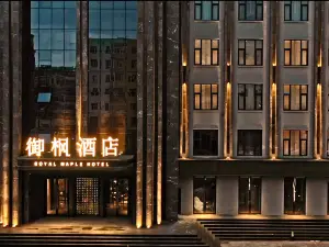 Qiqihar Yufeng Hotel (Qiqihar Railway Station)
