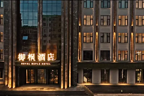Qiqihar Yufeng Hotel (Qiqihar Railway Station)