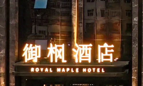 Qiqihar Yufeng Hotel (Qiqihar Railway Station)