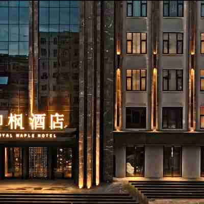 Qiqihar Yufeng Hotel (Qiqihar Railway Station) Hotel Exterior