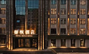 Qiqihar Yufeng Hotel (Qiqihar Railway Station)