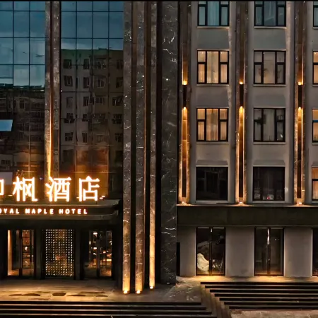 Qiqihar Yufeng Hotel (Qiqihar Railway Station)
