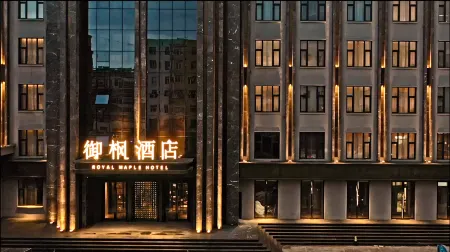 Qiqihar Yufeng Hotel (Qiqihar Railway Station) Отели рядом с достопримечательностью «Heilongjiang Traffic Vocational and Technical College»
