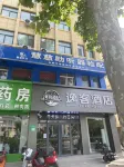 Yike Hotel Liaocheng Hotel dekat Yong'an Marina