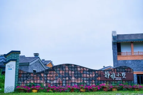 Jingya Xiaoshu Hotel