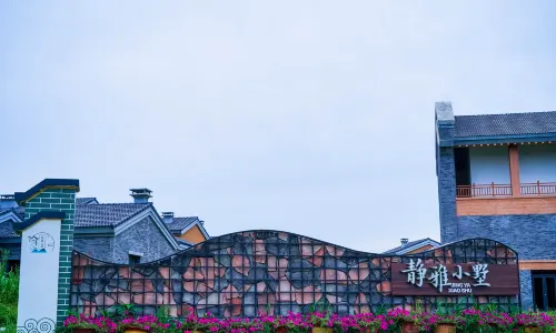 Jingya Xiaoshu Hotel