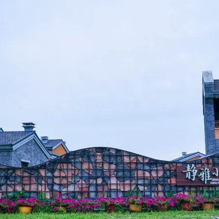 Jingya Xiaoshu Hotel