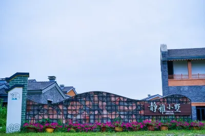 Jingya Xiaoshu Hotel Hotels in 