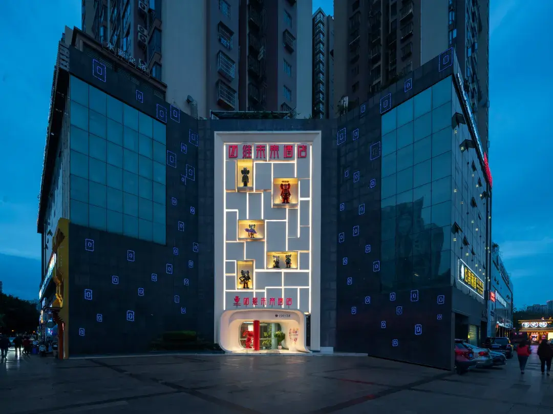 Mianyang 4d Future Hotel - Mianyang