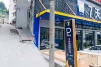7Days Inn Hotel (Huaihua Xupu Wanda Plaza) - parking