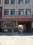 Kezuohouqi Qingcheng Hotel Hotel a Ganqika Railway Station