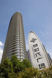 Holiday Inn Qingdao Haizheliz Seaview (Huangdao Golden Beach Wuyue Plaza)