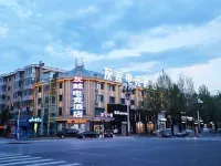 Wuchang Grey Whale E-sports Hotel Hotels near Wuchang Railway Station