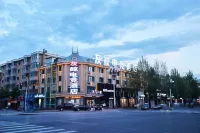 Wuchang Grey Whale E-sports Hotel Hotel a Wuchang