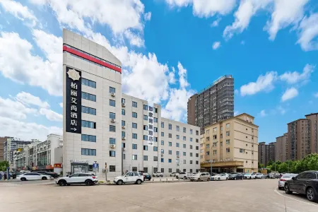 Homeinn Selected Hotel (Lianyungang High-speed Railway Station) Отели рядом с достопримечательностью «Donggang College of Huaihai Institute of Technology»