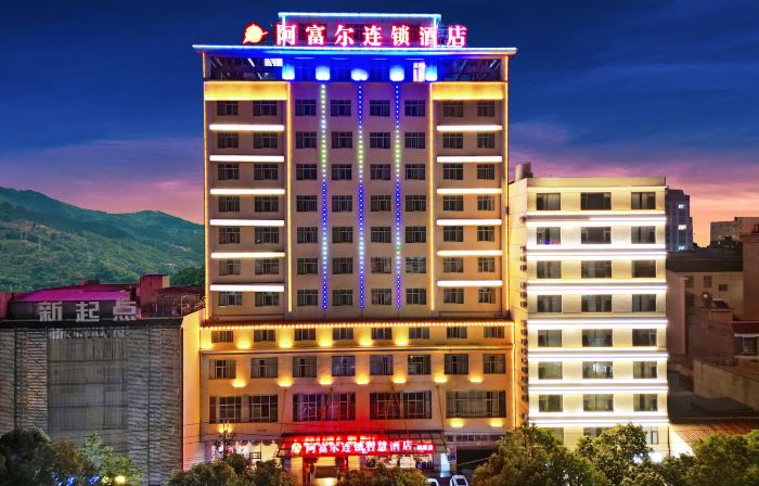 Afur Chain Hotel (Penglai store)
