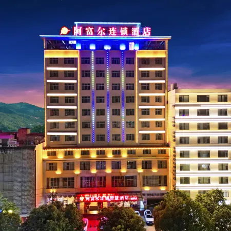 Afur Chain Hotel (Penglai store)
