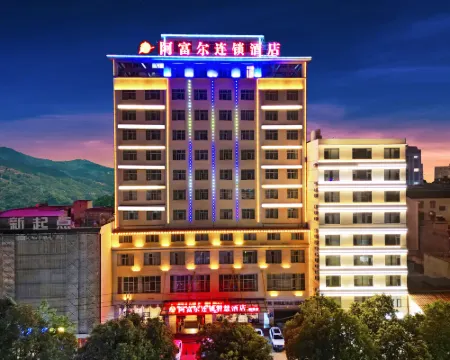 Afur Chain Hotel (Penglai store) Hotels in Xuanwei