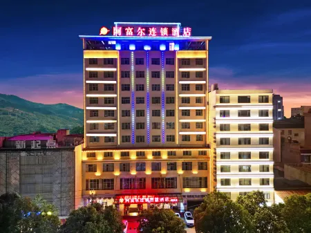 Afur Chain Hotel (Penglai store) Отели рядом с достопримечательностью «Former Residence of Pu Zaiting»
