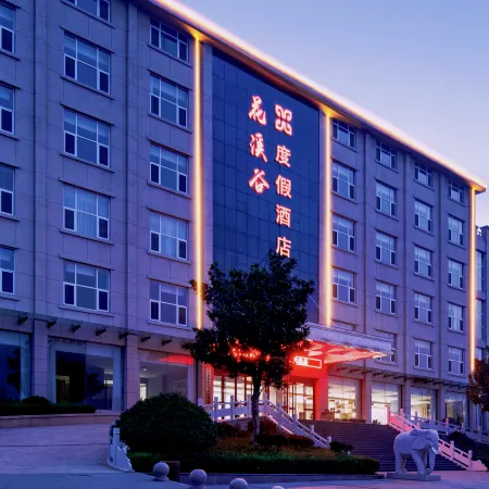 Huaxigu Hotel & Resort