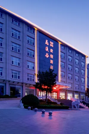 Huaxigu Hotel & Resort