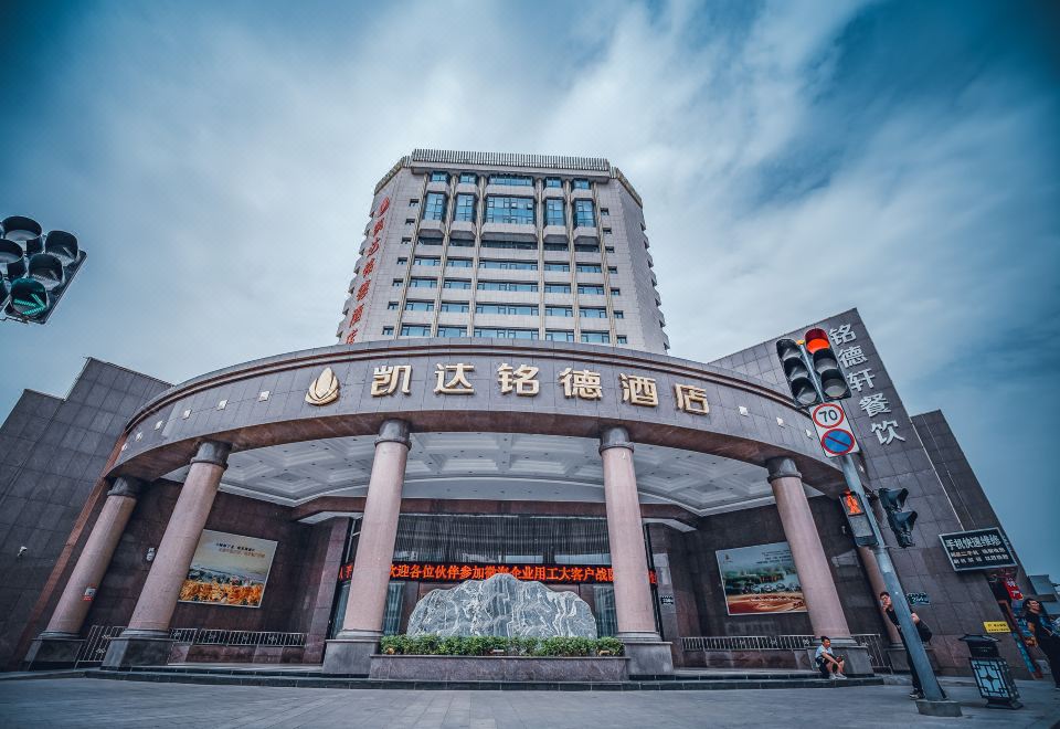 인촨 카이다 호텔