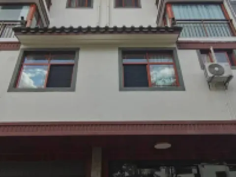 Eshan Huajianyu Inn Hotels in Eshan