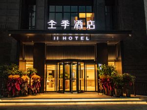 Ji Hotel (Xinxiang Municipal Government Store)