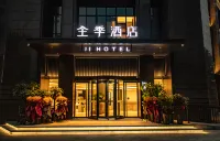 JI Hotel (Xinxiang Municipal Government) Hotels in Xinxiang
