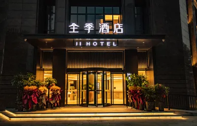 JI Hotel (Xinxiang Municipal Government) فنادق في شينشيانغ