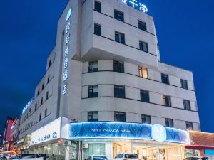 Hanting Youjia Hotel (Wenzhou Yueqing Lecheng)