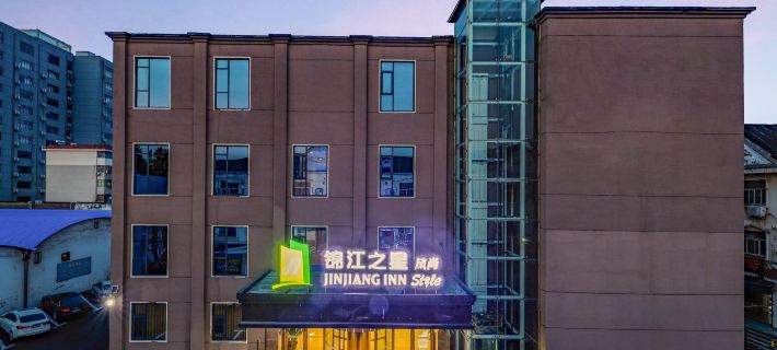 Jinjiang Inn Style Hebi Century Square Hotel Hotels in Hebi