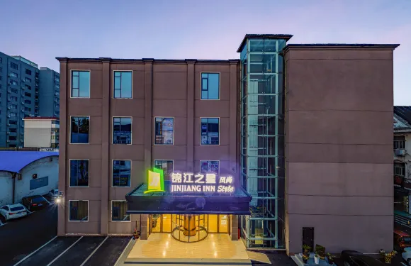 錦江之星（鶴壁市政府店）
