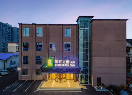Jinjiang Inn Style Hebi Century Square Hotel Отели в г. Хэби