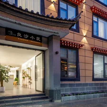 Liangxi Xiaozhu Homestay (Dukezong Ancient City Branch) Отели рядом с Аэропорт Дикинг