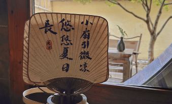 Xianqingshan Homestay (Xihu Qingzhiwu)