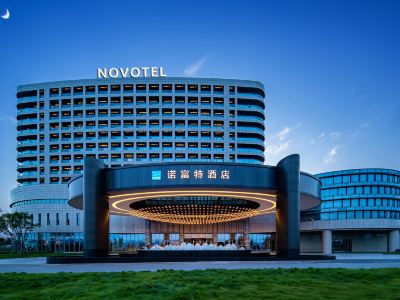 NOVOTEL Chongqing Airport